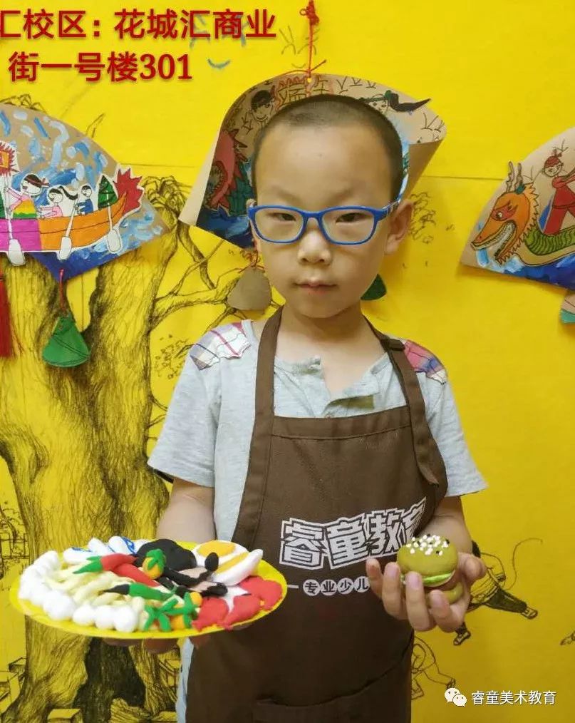 【睿童美术】花城汇校区睿童之星——吴炳文个人微画展