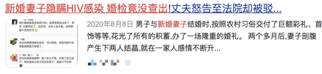 【两性】姑娘注意，假如伴侣跟你隐瞒这件事，他正在伤害你！（图） - 1