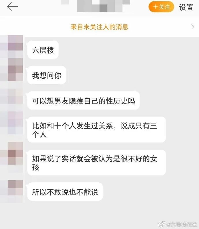 【女性】「男生会在意女友曾和多人发生性关系吗？我不敢告诉他......」（图） - 1