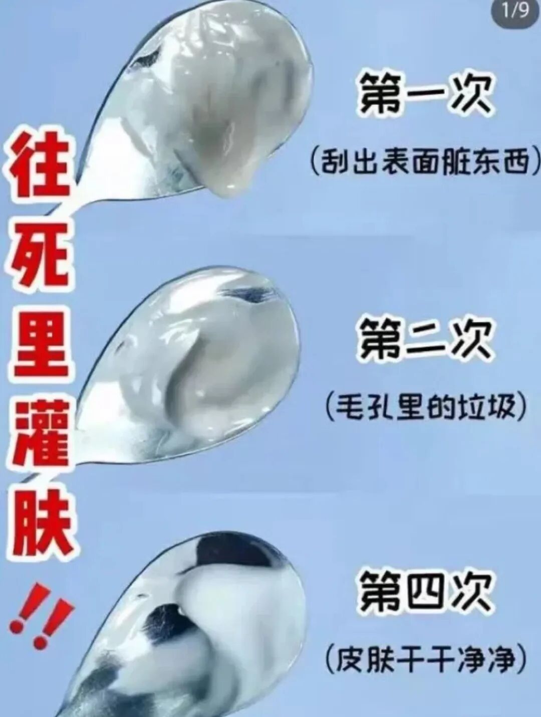 【护肤】破案了，21世纪导致皮肤出现各类问题的最大元凶竟是它！（组图） - 2