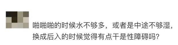 超过50%的女性装过高潮？是什么让你的性出了问题……（组图） - 5