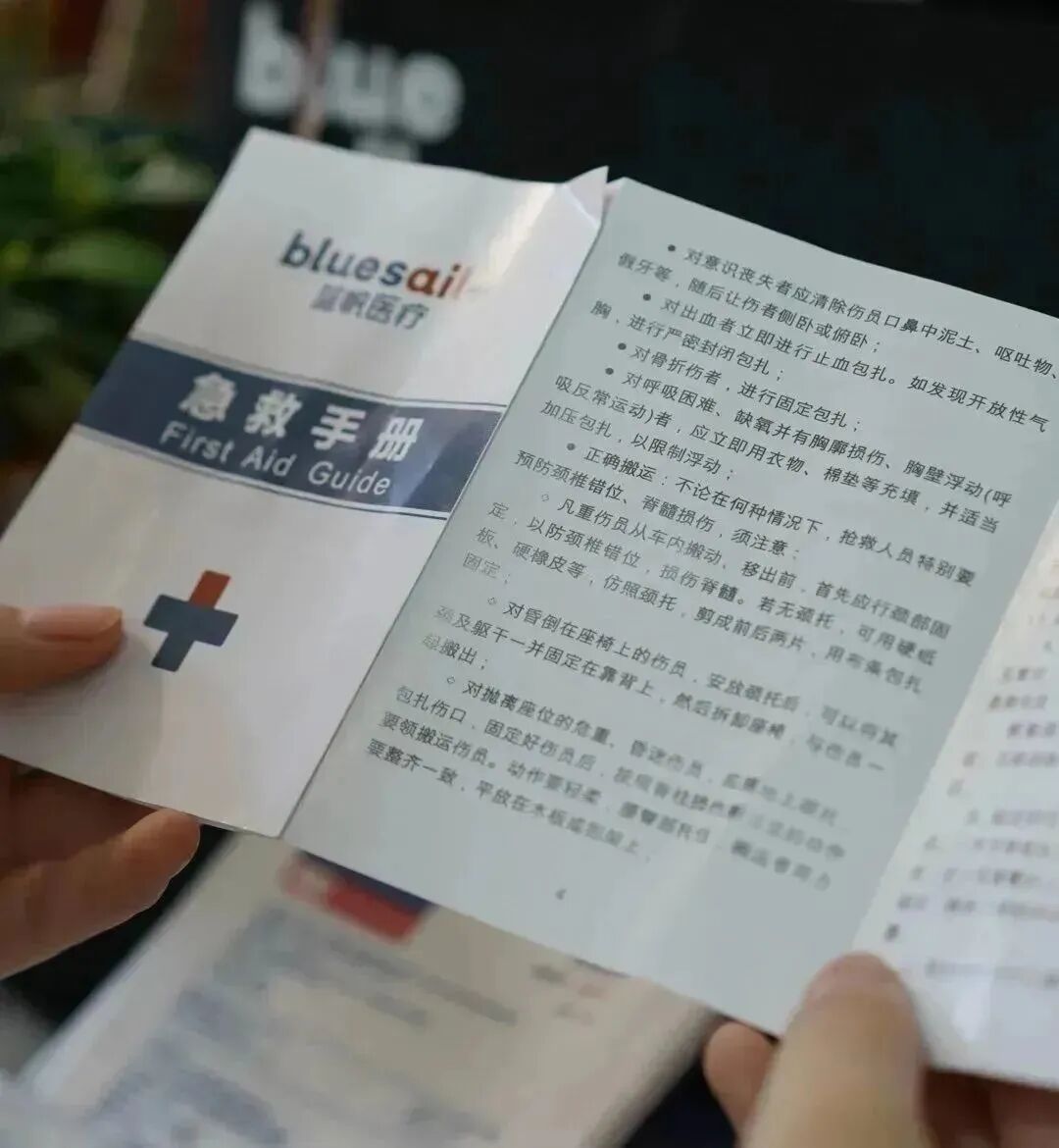 医用急救包里都有什么这个急救包，值得每个家庭都备一个！_https://www.jmylbn.com_新闻资讯_第32张