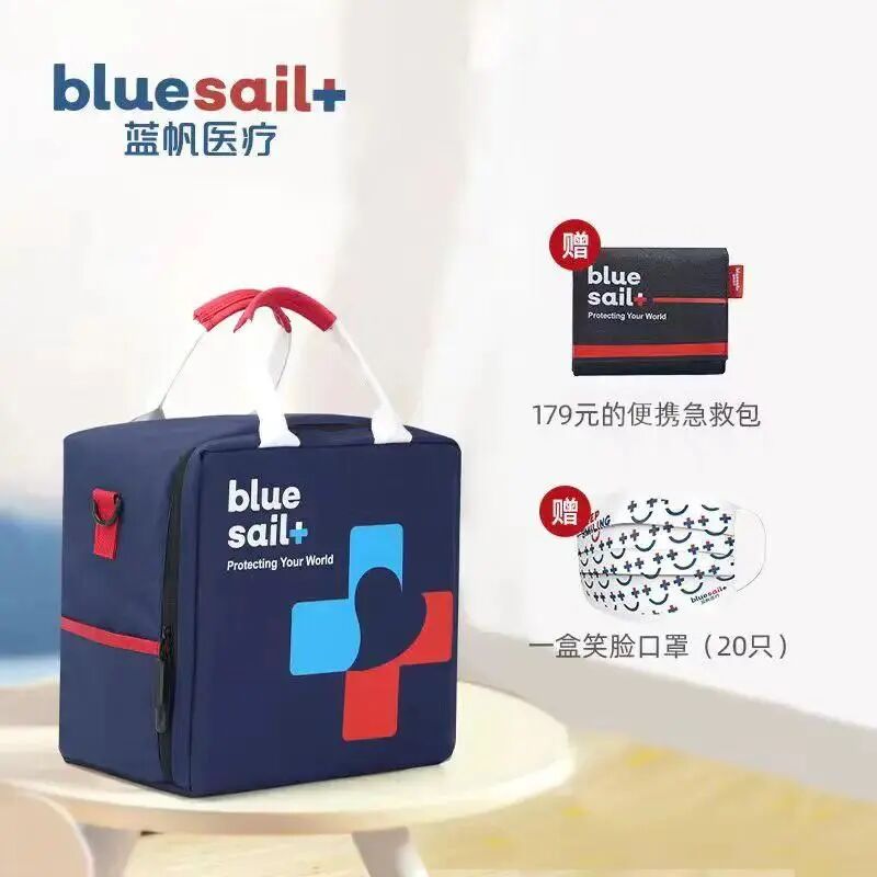 医用急救包里都有什么这个急救包，值得每个家庭都备一个！_https://www.jmylbn.com_新闻资讯_第5张