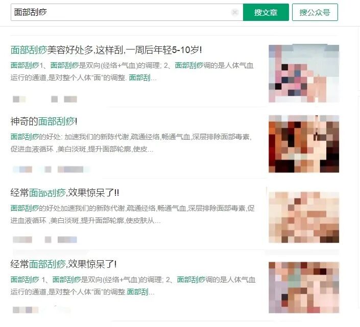 【护肤】破案了，21世纪导致皮肤出现各类问题的最大元凶竟是它！（组图） - 3