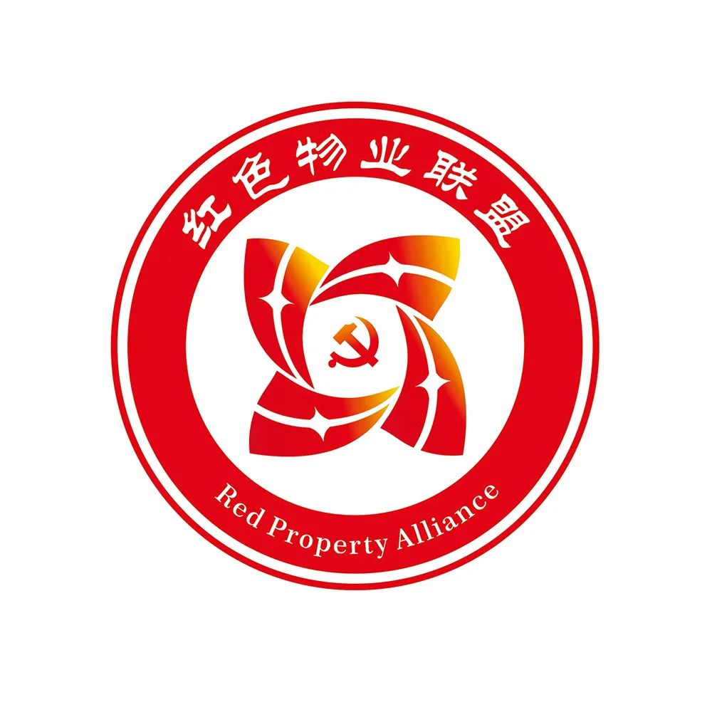 红色物业联盟logo设计征集结果公告 