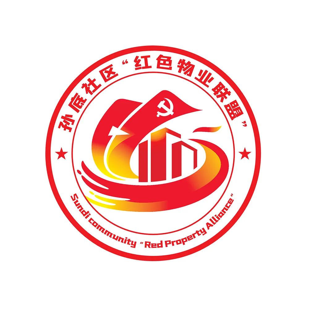 红色物业联盟logo设计征集结果公告 