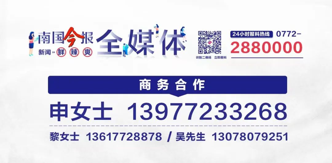 教师捕兽网电击身亡