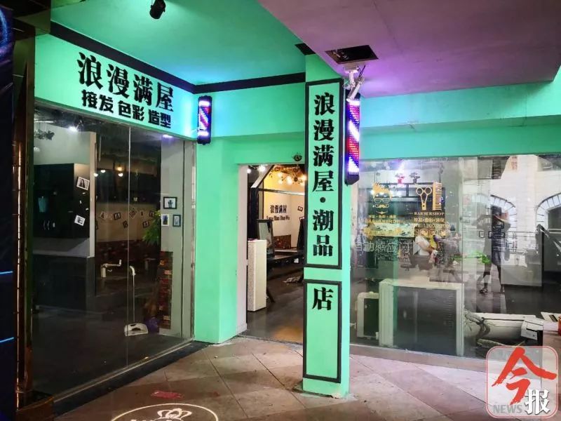 五星街「浪漫滿屋潮品店」關張！店員拒退預付款，老板跑路？ 戲劇 第5張