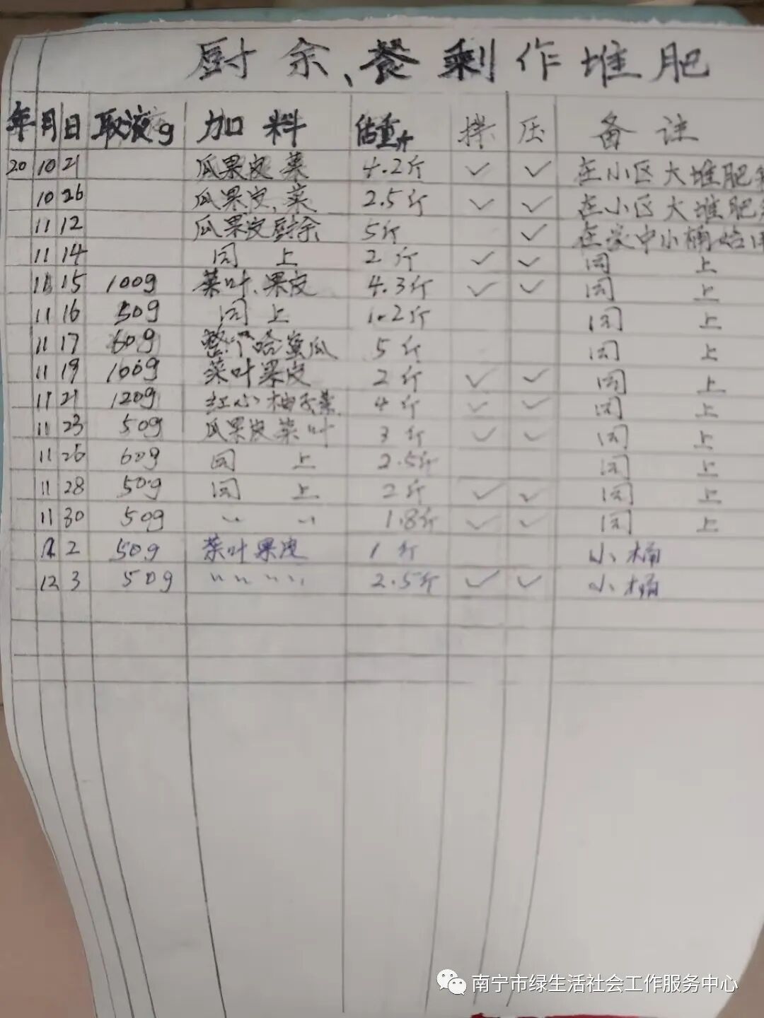 微信图片_20201208113814.jpg