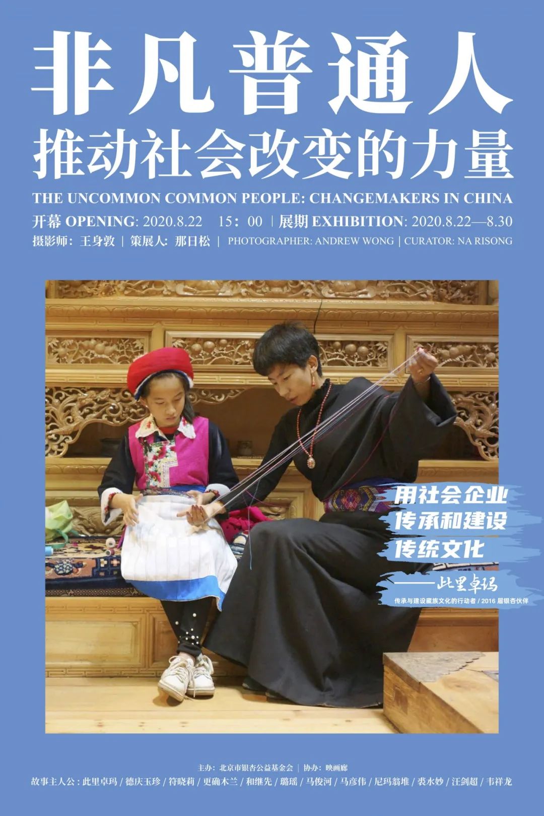 这组照片记录了普通人在怎样改变社会 世界说 微信公众号文章阅读 Wemp