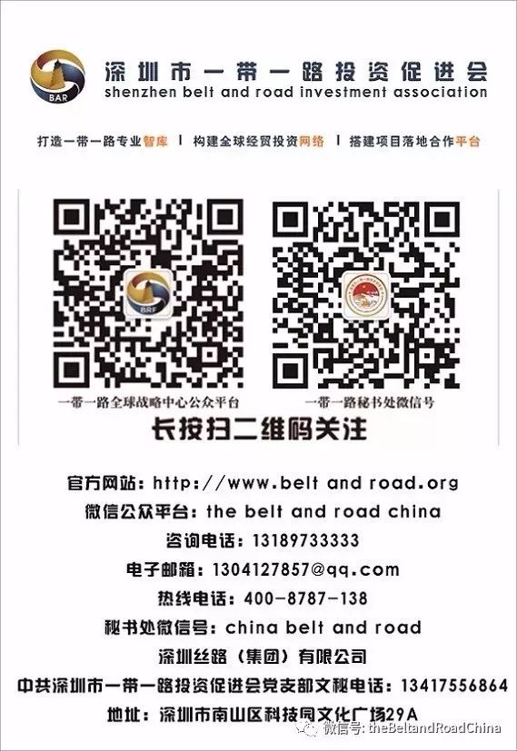 丝路全球战略中心 自由微信 Freewechat