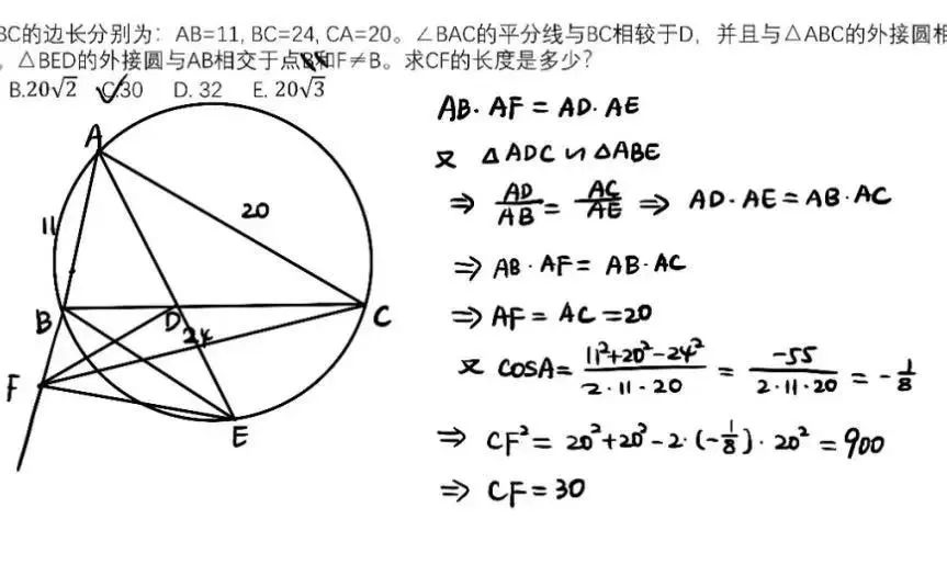 AMC10数学竞赛,AMC10竞赛,AMC10培训班,AMC10真题,