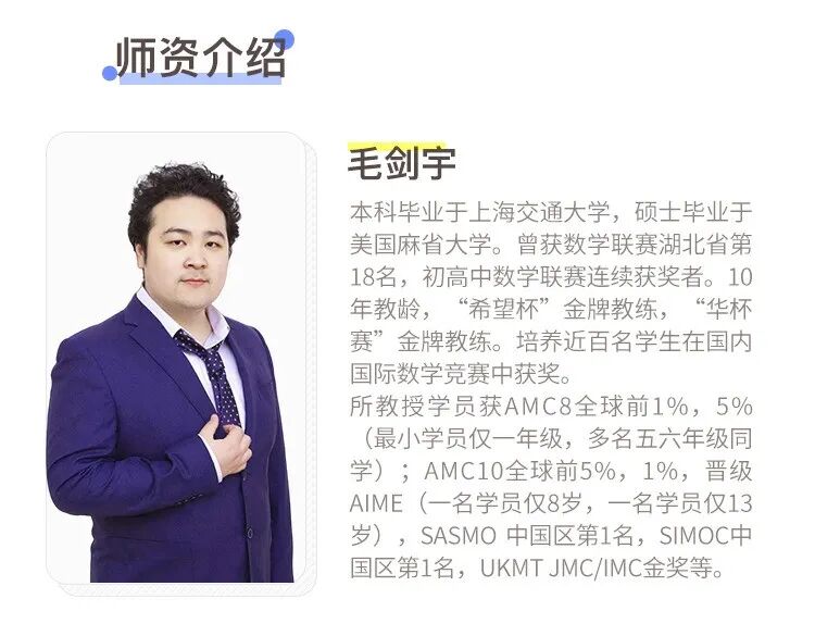 AMC10数学竞赛,AMC10竞赛,AMC10培训班,AMC10真题,