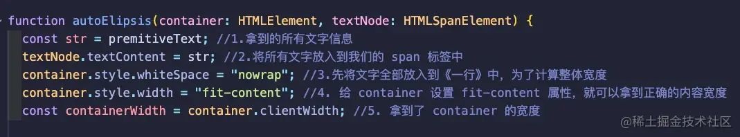 前端空格占位符_前端空格_前端空格符