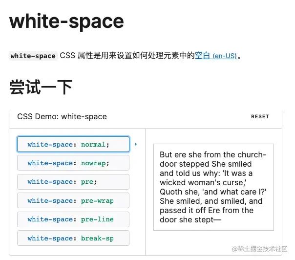 前端空格占位符_前端空格_前端空格符