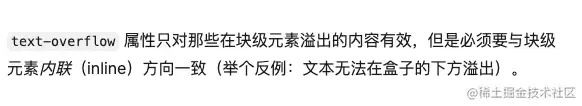 前端空格占位符_前端空格符_前端空格