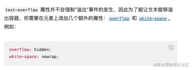 前端空格符_前端空格占位符_前端空格