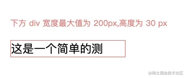 前端空格_前端空格符_前端空格占位符
