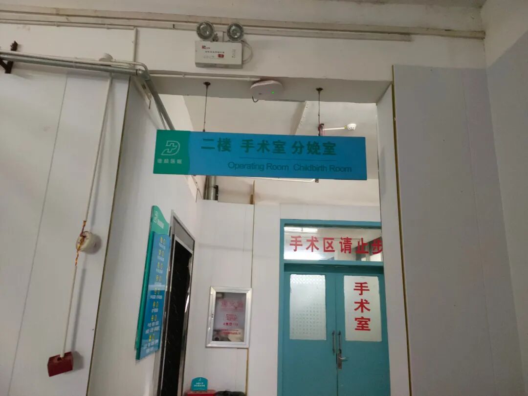 什么叫无影灯走进手术室，你看见了什么？_https://www.jmylbn.com_新闻资讯_第3张