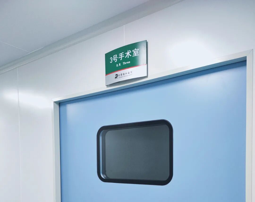 什么叫无影灯走进手术室，你看见了什么？_https://www.jmylbn.com_新闻资讯_第11张