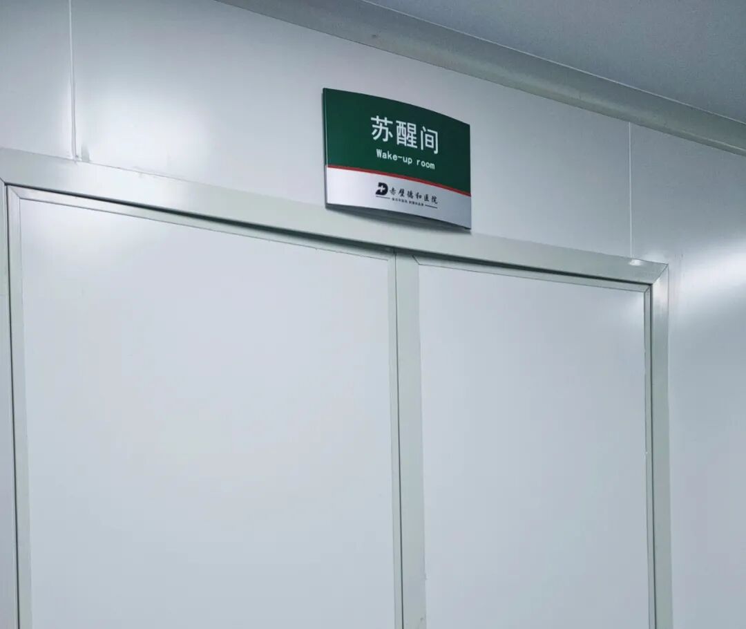 什么叫无影灯走进手术室，你看见了什么？_https://www.jmylbn.com_新闻资讯_第12张