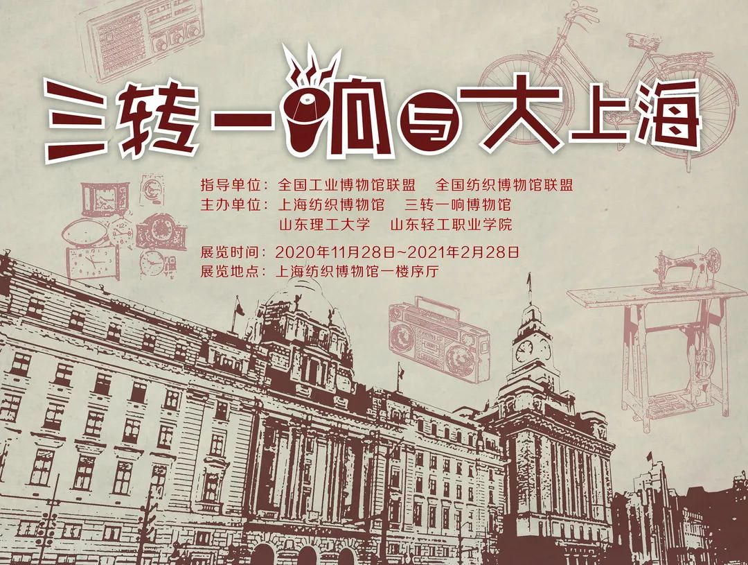 上海纺织博物馆_河南博物馆主馆开放了_河南博物馆主馆开了吗