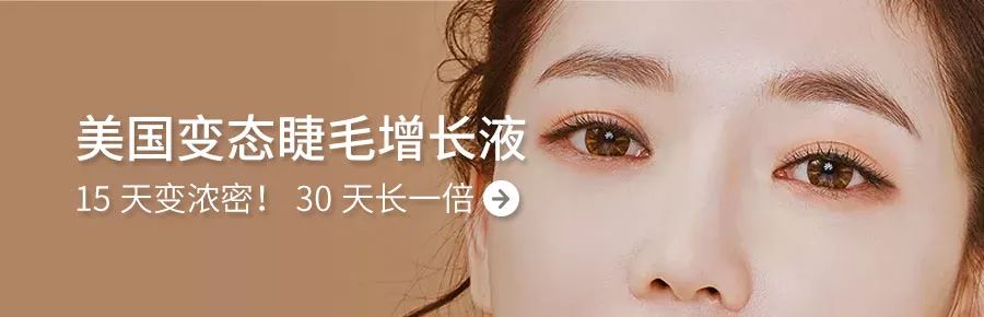 女明星的瘦身凍齡秘訣！用它調理腸胃，養成吃不胖的「易瘦體質」 生活 第35張