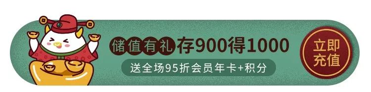 女明星的瘦身凍齡秘訣！用它調理腸胃，養成吃不胖的「易瘦體質」 生活 第2張