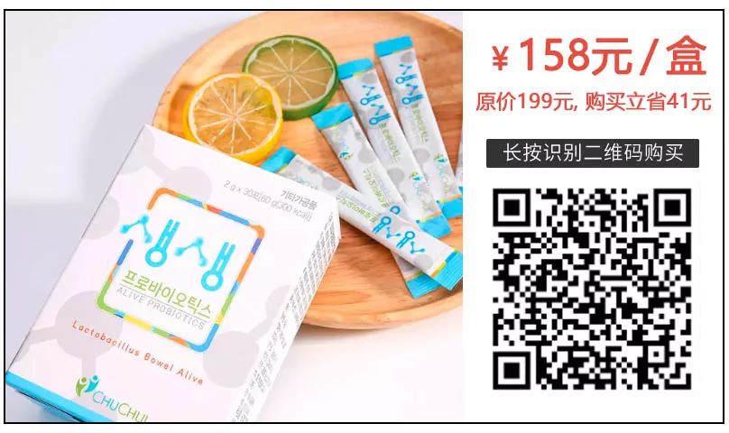 女明星的瘦身凍齡秘訣！用它調理腸胃，養成吃不胖的「易瘦體質」 生活 第30張