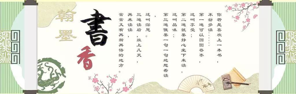 永春县桂洋中心小学邀请刘斯生先生举办书法讲座