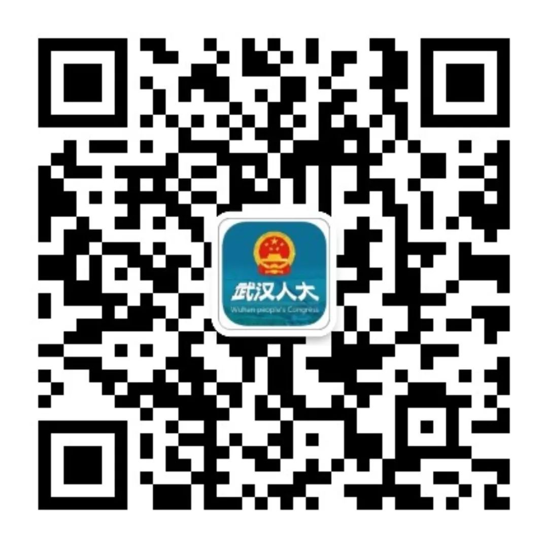 武汉市环境管理法律法规
