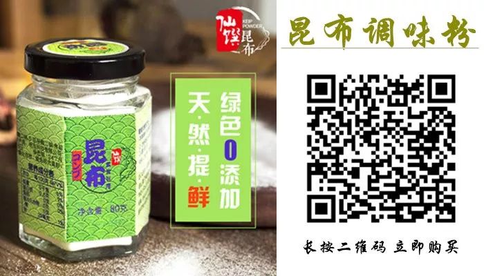 廚房里備上這些素食調料，讓新年更加有滋有味 家居 第4張