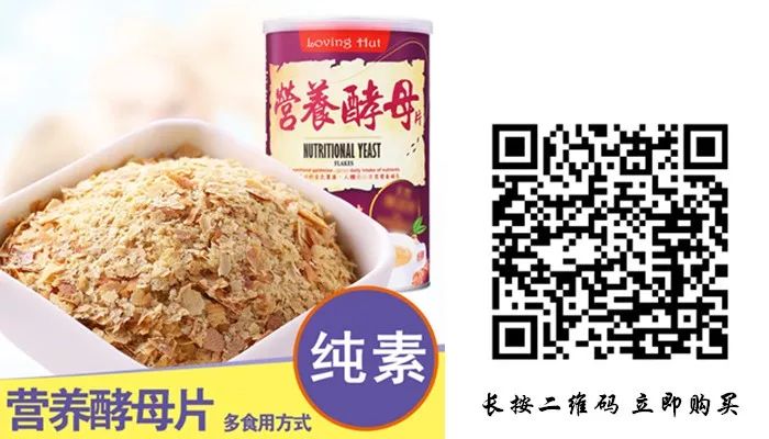 食戟之灵神之舌素描图_蔗糖素可以食用吗?_素食饮食的好处