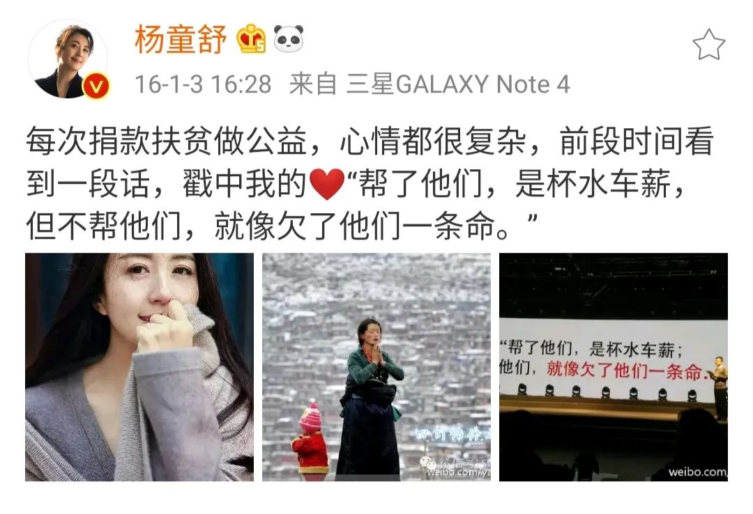 她曾是央视最美主持，茹素10余年，如今年近50依然美如少女！-图片4