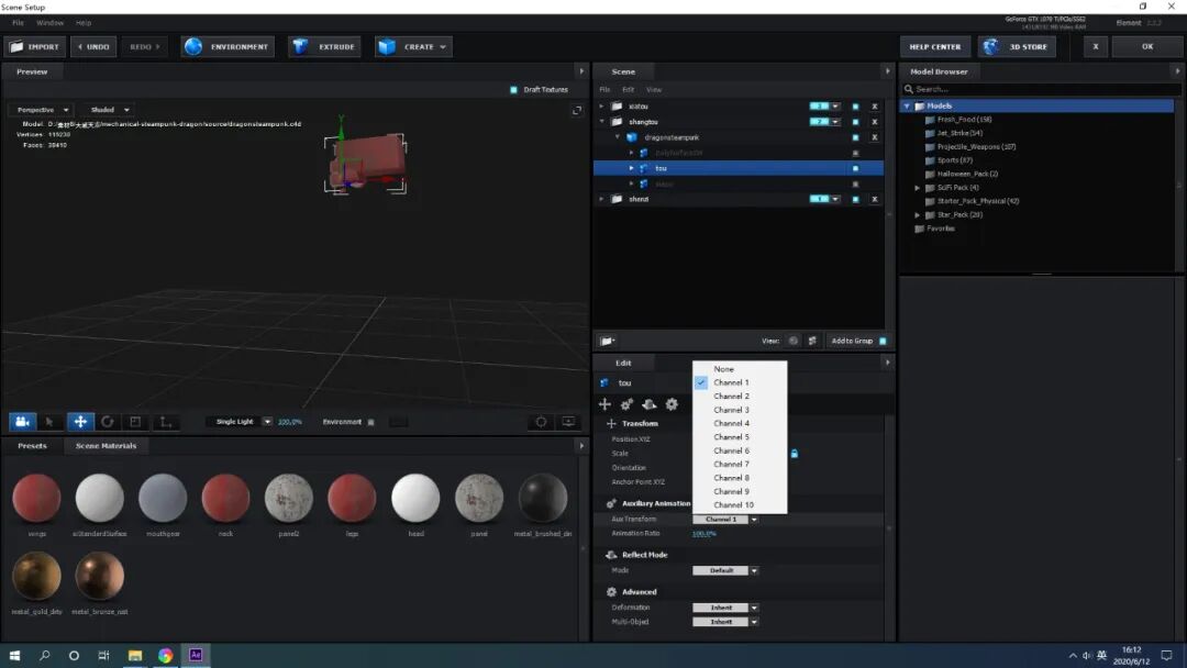 特效技术要学多少才够，纯E3D制作的特效