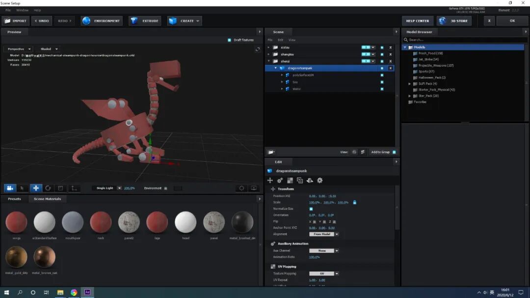 特效技术要学多少才够，纯E3D制作的特效