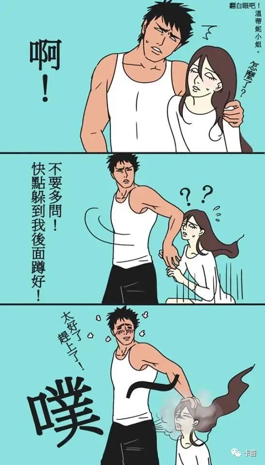 最扎心的「成人漫画」,曝光情侣同居日常,太真实了!-微信头条网 最扎心的「成人漫画」,曝光情侣同居日常,太真实了!