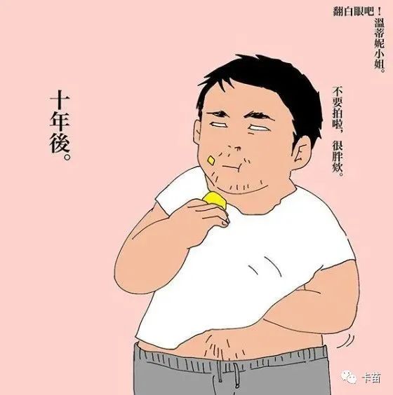 最扎心的「成人漫画」,曝光情侣同居日常,太真实了!-微信头条网 最扎心的「成人漫画」,曝光情侣同居日常,太真实了!