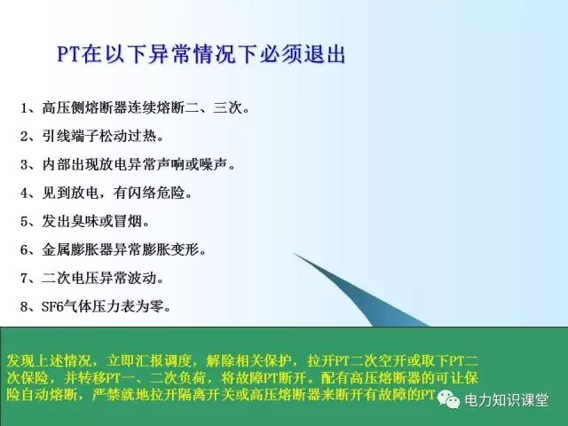講解PT二次并列知識的圖10