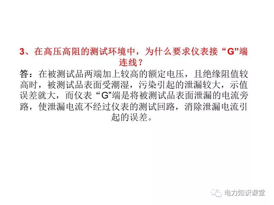 搖表，你確定會(huì)搖嗎？的圖21