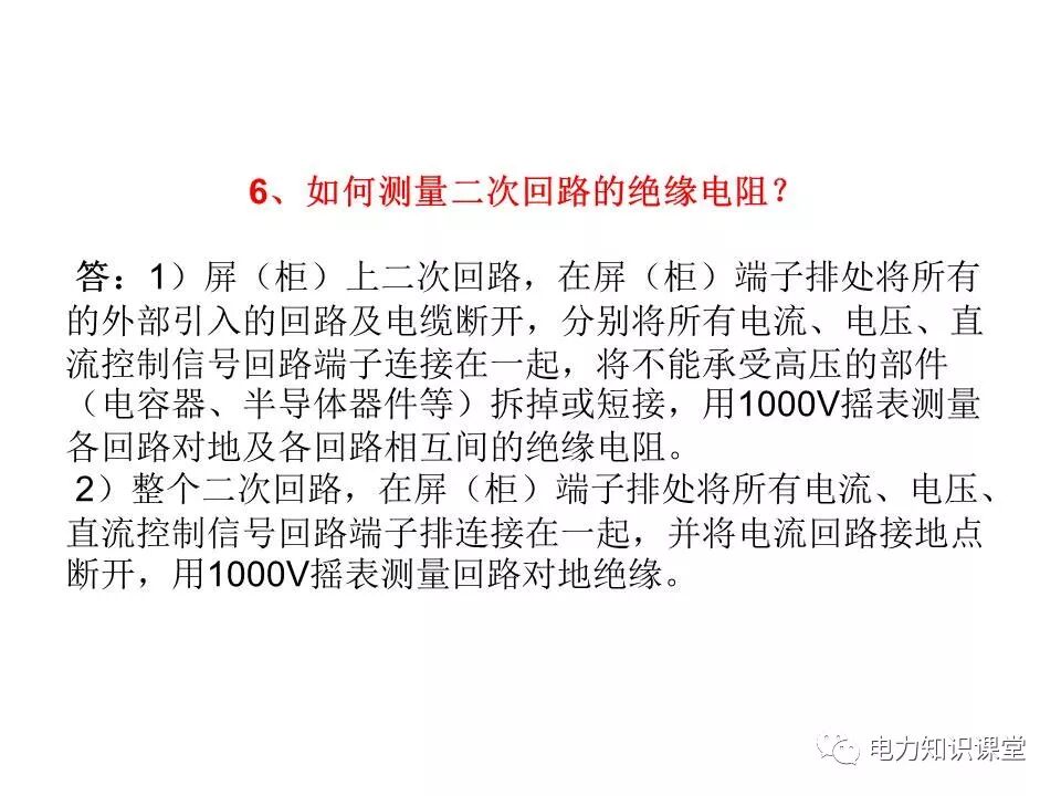 搖表，你確定會(huì)搖嗎？的圖24