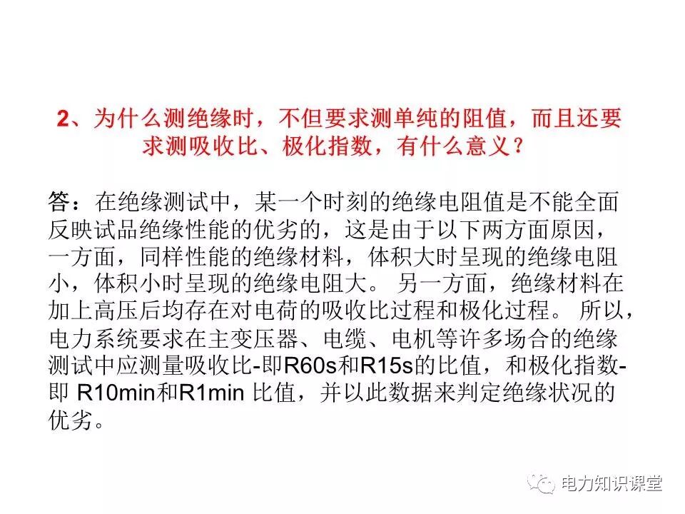 搖表，你確定會(huì)搖嗎？的圖20