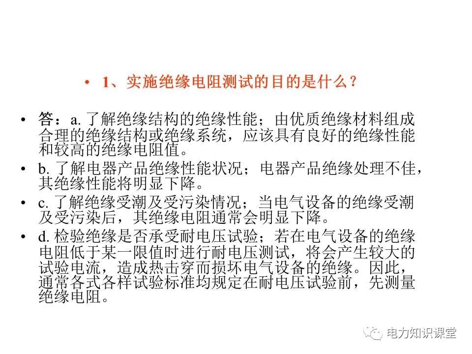 搖表，你確定會(huì)搖嗎？的圖19