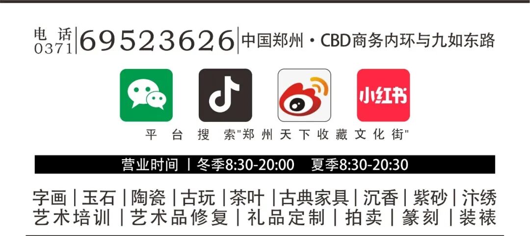 预展丨长河流日月·纪念谢瑞阶诞辰120周年·谢瑞阶书画展(图28)