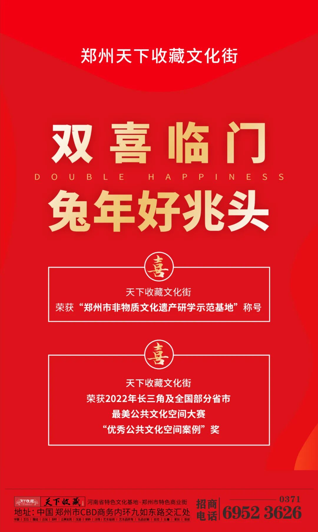 2023年一月份，好事不断！(图1)