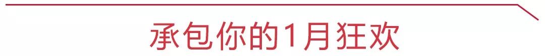 驚呆！人均不足100元就能享受純正日式溫泉，兒童泡湯更低至38元！速來！ 未分類 第25張