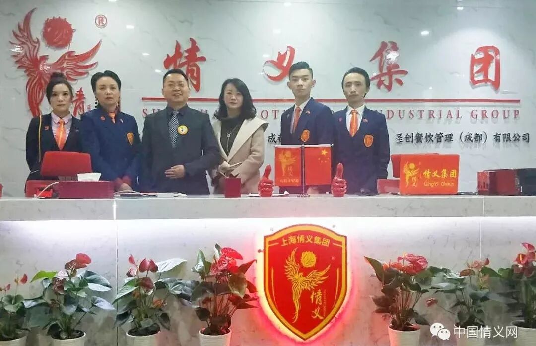 成都日用百货创业项目_成都创业项目交流会_创业项目排行榜创业项目加盟店