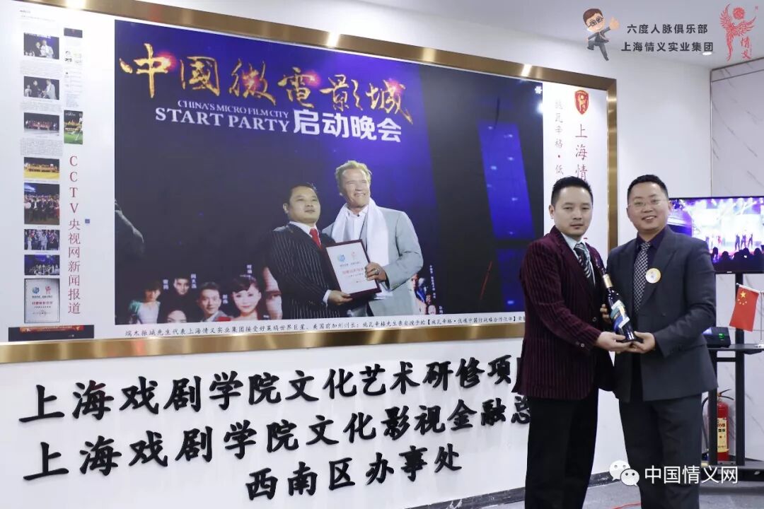 成都日用百货创业项目_成都创业项目交流会_创业项目排行榜创业项目加盟店