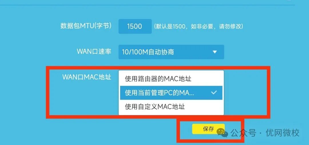 怎样重置路由器