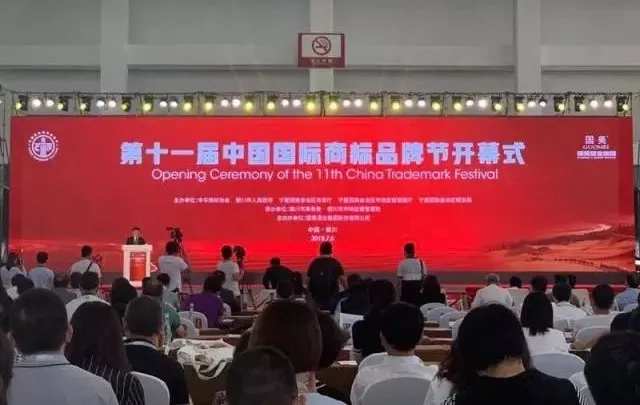 我国商标有效注册量超2274万件 我国商标有效注册量超2274万件